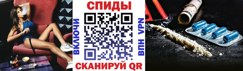 АМФ Розовый  Купить закладки  Кызыл 