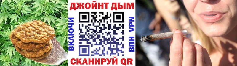Cannafood марихуана  Купить  Кызыл 