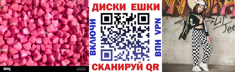 Купить где  Кызыл  Ecstasy louis Vuitton 