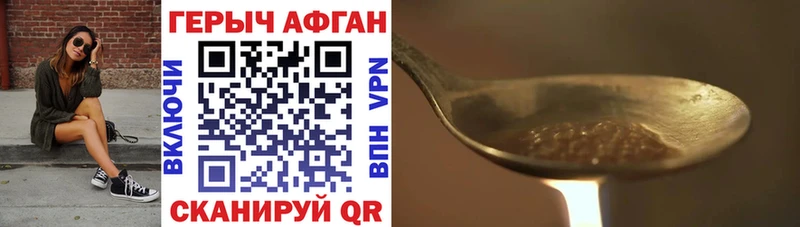 Купить закладки  Кызыл  ГЕРОИН Heroin 