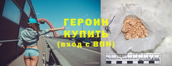 эйфоретик Беломорск