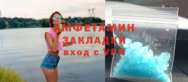 спайс Белоозёрский