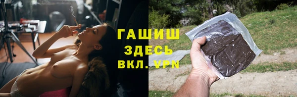эйфоретик Беломорск