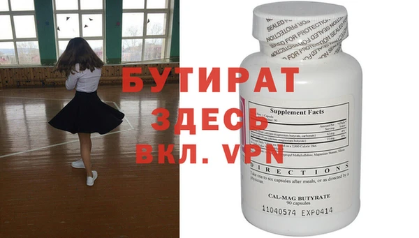 спайс Белоозёрский