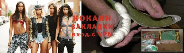 прущая мука Белокуриха