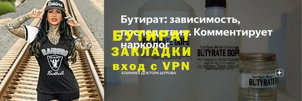 спайс Белоозёрский