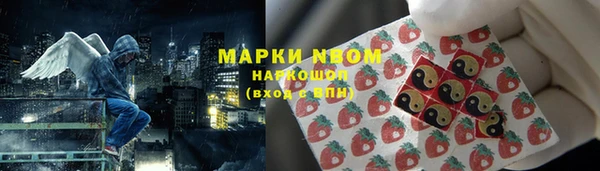 эйфоретик Беломорск