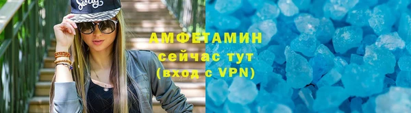 эйфоретик Беломорск