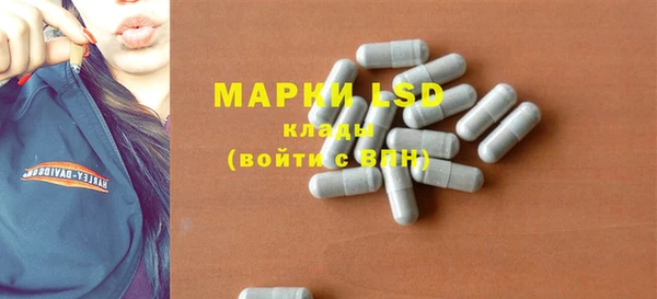 эйфоретик Беломорск