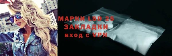 эйфоретик Беломорск