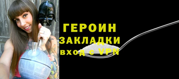 спайс Белоозёрский
