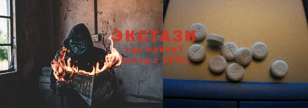 спайс Белоозёрский