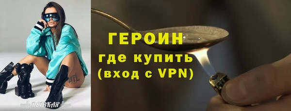 эйфоретик Беломорск