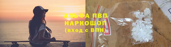 эйфоретик Беломорск
