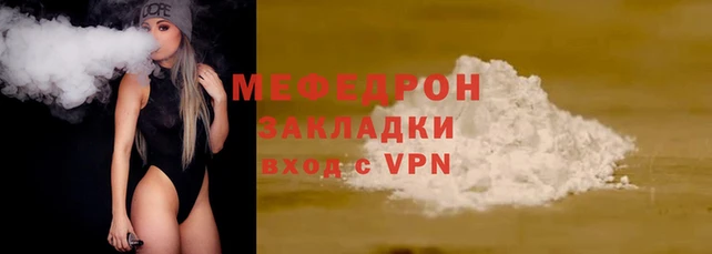 спайс Белоозёрский