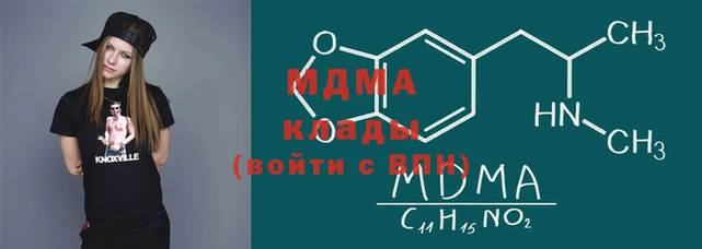 эйфоретик Беломорск