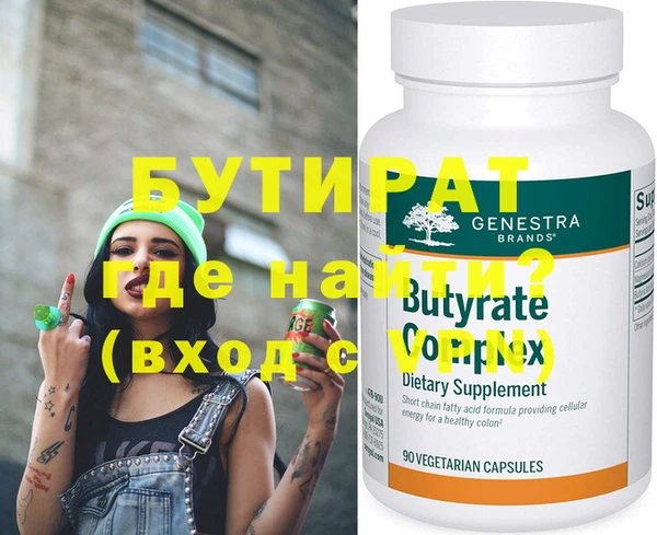 прущая мука Белокуриха