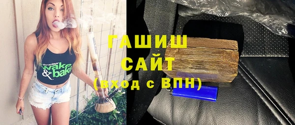 прущая мука Белокуриха