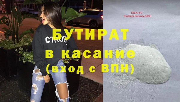 спайс Белоозёрский