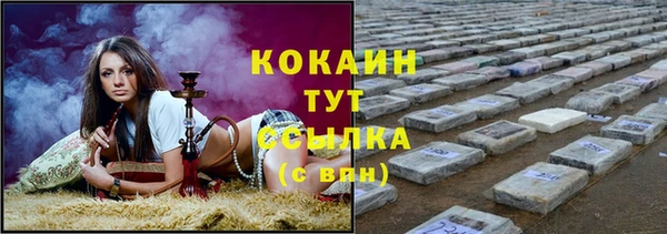 спайс Белоозёрский