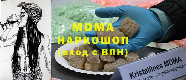 эйфоретик Беломорск
