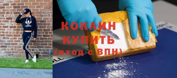 эйфоретик Беломорск