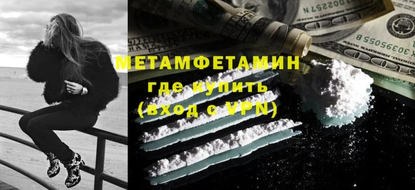 эйфоретик Беломорск