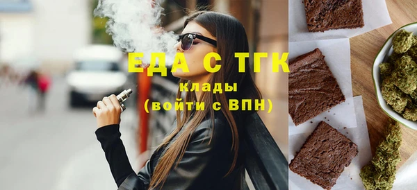 спайс Белоозёрский