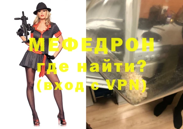 прущая мука Белокуриха
