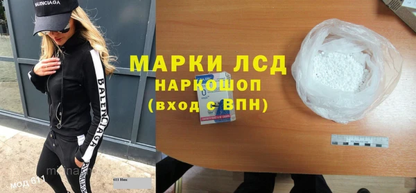 эйфоретик Беломорск
