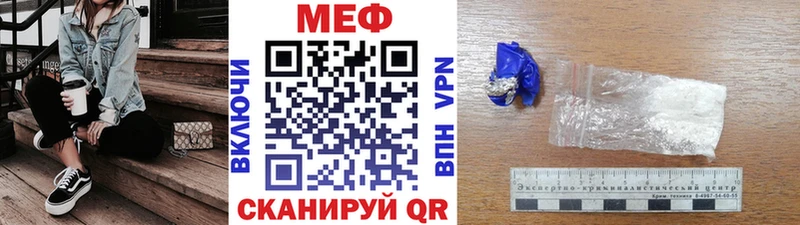 Мефедрон мука Кызыл